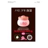 Club 60 g hormone cream (fine )