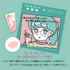 Moisturizing Lip Care, High School Girls, Popular Brand, Hot Topic Boiling, Chussy / Choosy, Love Tavera, Meiko Lip Pack, White Peach Sour