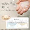 Wahoods Made SK Lotion