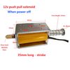 Abletop Push Pull Solenoid DC 12V 35mm Long Stroke Small Electromagnetic Electric Magnet For Automobiles