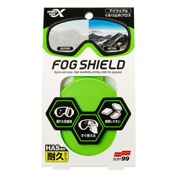 Soft99 Sporfa Fog Shield