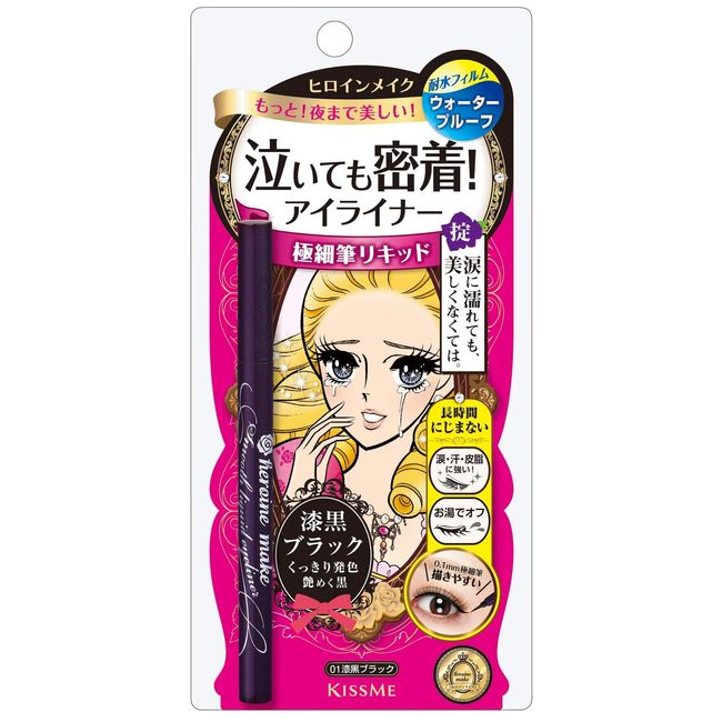 Kiss Me Heroine Make Smooth Liquid Eyeliner Super Keep 01 Black