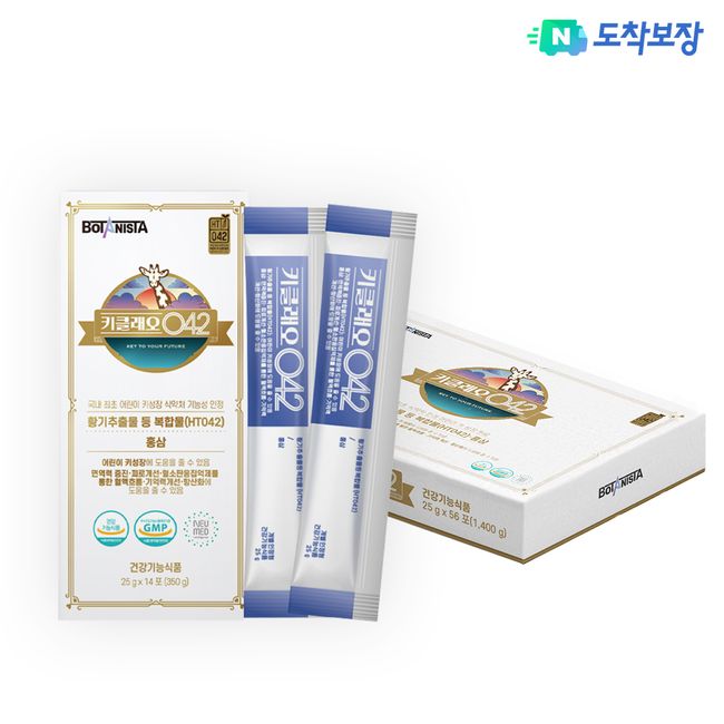 [Kyclao042] 1-month package / HT042 Korea’s first ingredient recognized by the Ministry of Food and Drug Safety for height growth in children