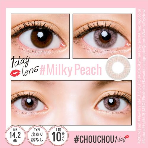 チュチュ CHOUCHOU 1day 05 ミルキーピーチ 10枚入 (PWR) -3.75