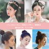 YFFSFDC Chignon Net Hair Net Set of 10 Black Hair Net Asiana Net Extra Fine 50cm Nurse Ballet Workplace Bun Net