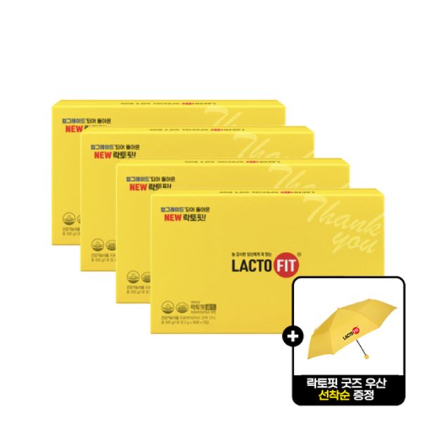 [First-come-first-served] Chong Kun Dang Health Lactofit Gold Gift Set 3+1 Set (4 Shopping Bags) + Lactofit Goods Umbrella Gift