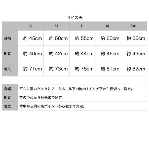 MSM Tシャツ 5-01-11（Dusty-Brown/S）