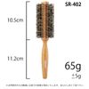 Sanbi - SR 402 Hairbrush