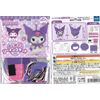 Onoeman OM-024265 Sanrio First Sewing Kit, For Beginners, Chromi