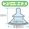 Kaneson Mama Nipple Guard, Nipple Protector, One Size, Includes Case