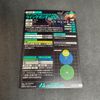 arsenal base wing zero u
