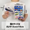 Gimpo First Puzzle Plarail Gingbird Sangyo