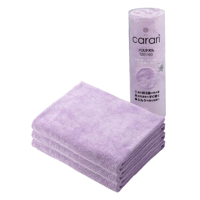 CB Japan Carari Microfiber Bath Towels, Purple, Set of 3, Absorbent, Quick-Drying (Amazon.co.jp Exclusive)