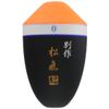 Sun Sunline (Sunline) Float 松田 Float different by Pine Ball Vermillion # B – BB