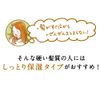 アジエンス ふんわり弾力タイプ シャンプー つめかえ 340ml