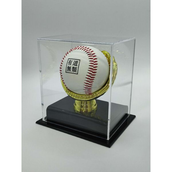 Nothing Baseball Display Case Golden Holder