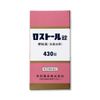 【指定第2類医薬品】ロストール錠 430錠