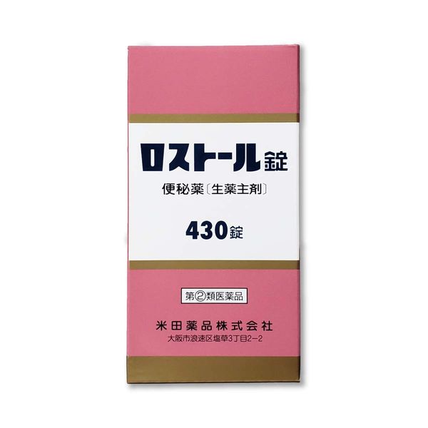 【指定第2類医薬品】ロストール錠 430錠