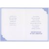 Lord's Plan and Purpose Lighthouse Religious Graduation Congratulations Card