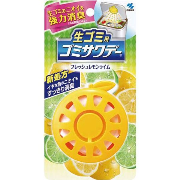 Kobayashi Pharmaceutical Garbage Sawaday Fresh Lemon Lime, 4 Pieces