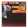 SK11 Impact Driver Hook for Makita Left Hand SIH-M-L