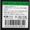 Light Sponge 50 Round X 20 mm KSR – 250