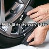 Surluster Tire Coating + R, model: S-89