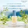 MYBIOME Ractuto Booster, 1.6 fl oz (45 ml) (Introduction Serum)