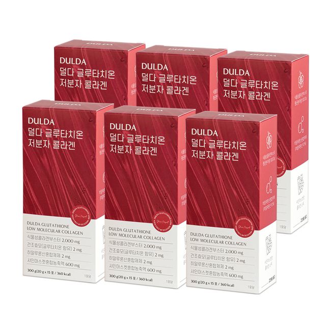 [3+3] Deulda Vegetable Glutathione Low Molecular Collagen 6 Packs 3 Months Supply