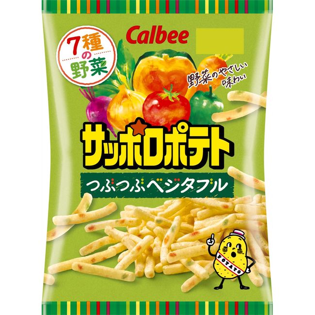 Calbee Sapporo Potato Crushed Vegetable, 2.5 oz (72 g) x 12 Bags, Spinach, Carrots, Green Peppers, Pumpkin, Tomatoes, Onions, Red Beet