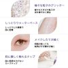IBIM GLEAMING EYE GLITTER White Eye Glitter Eyeshadow