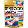 【第2類医薬品】ツリラック 36錠 ×5