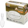 【指定第2類医薬品】ビタトレール A注入軟膏 2g×10 ×5