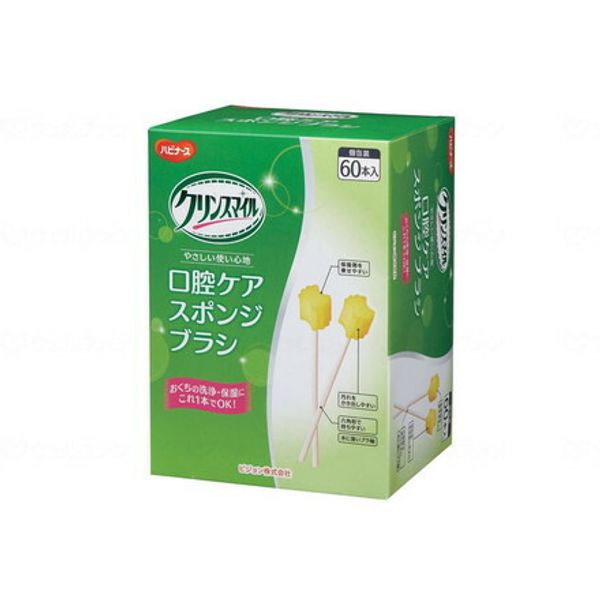 Pigeon Tahira Clean Smile Oral Care Sponge Brush Case 60 pieces 669101AE → 669101AT (Cash on delivery not available)