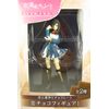 Love Chocolate Figure Statue - Approx 8" Satsuki Shinonome