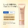 bright up cream foundation 34 ochre