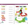 First Grade Educational Workbooks - Good Grades - Subtraction