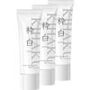 Delicate Zone Cream, Blackhead Prevention, Whitening Cream, Armpits, Face, Elbows, Knees, Maternity Body Care Cream, Moisturizing, Quasi-Drug, Gift, 1.8 oz (50 g), Stylish White, Set of 3