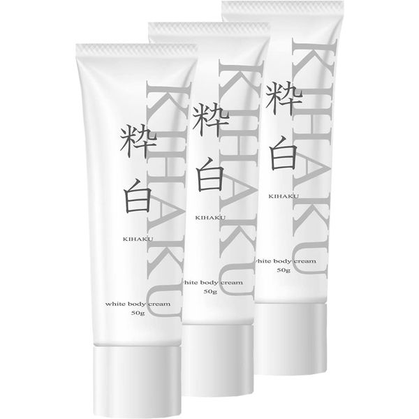 Delicate Zone Cream, Blackhead Prevention, Whitening Cream, Armpits, Face, Elbows, Knees, Maternity Body Care Cream, Moisturizing, Quasi-Drug, Gift, 1.8 oz (50 g), Stylish White, Set of 3