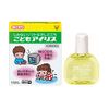 [Third-class OTC drugs] Children's Iris 14mL * Products subject to the self-medication tax system
