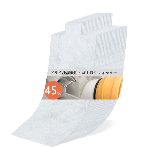 ISTORA 45 Count Drum Loader Washing Machine Trash Filter Lint Filter Duster