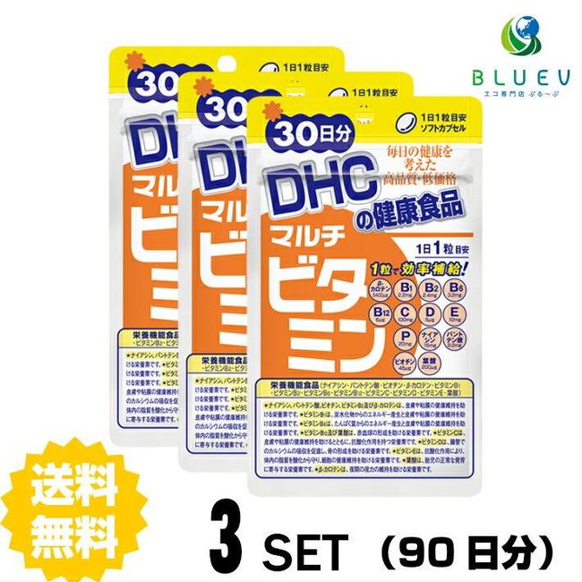 ★3x points during super sale period★<br> DHC Supplement Multivitamin 30 days supply (30 tablets) x 3 sets</br>