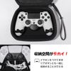 Skull & Co. Controller Storage Case Fits All Controllers - Black