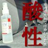 Seat Stain Remover B 16.9 fl oz (500 cc) Set
