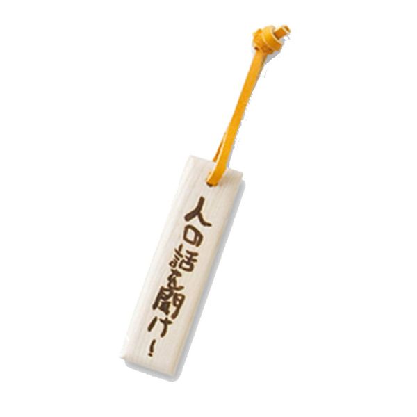 Mizuno 2ZV30100 Tamoki Keyholder, Made From Baseball Bats