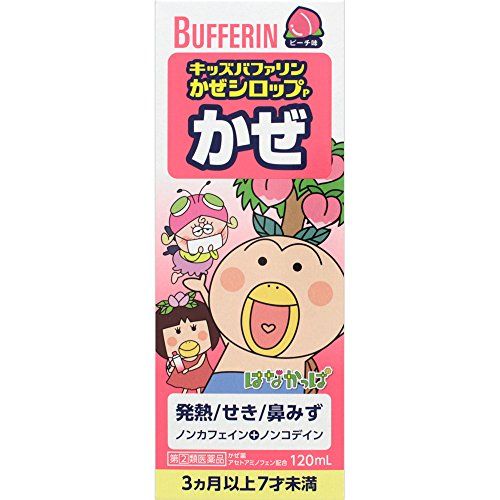 [Designated 2 drugs] Kids Bufferin Cold Syrup P 120mL * Products subject to self-medication tax system