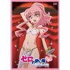 ゼロの使い魔~三美姫の輪舞~Vol.7 [DVD]