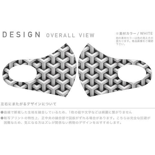 igsticker 002654 Design Mask, Set of 2, Polyester, Washable, Cloth Mask, Unisex, Checkered Border Pattern, Simple