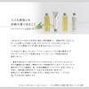 Margin 2 Shampoo Moisturizing Tritan