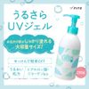 Rail Dusabon UV Protection Gel Sensual Touch 2.2 oz (65 g) Sunscreen Face